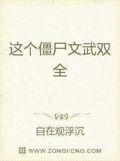 佛系主角的快穿日常