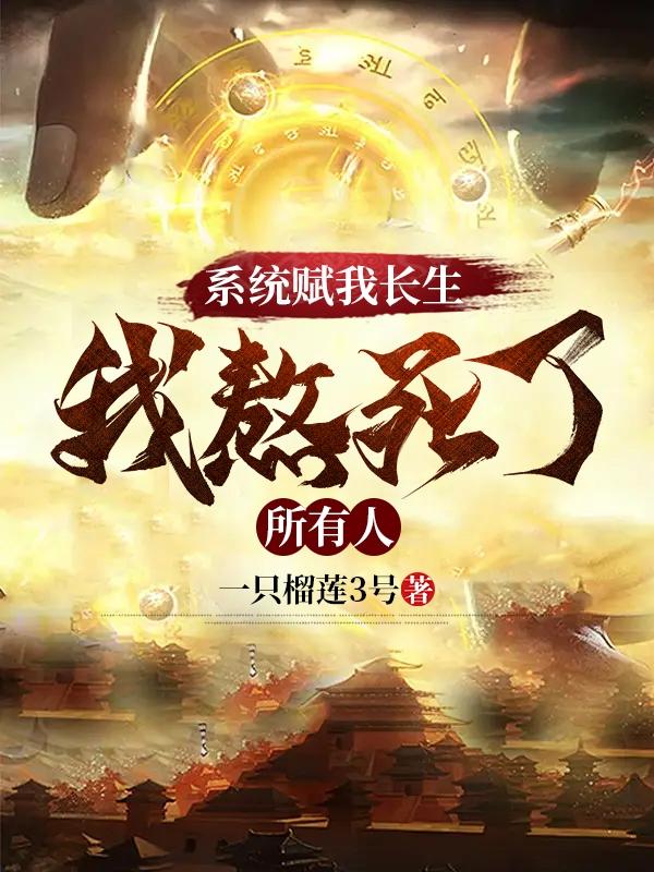 总裁爹地宠妻法则全章