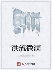 嫂嫂勾引我