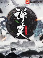 龙潜花都林逸未删减