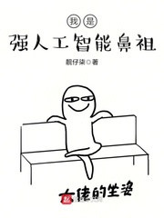 快感按摩