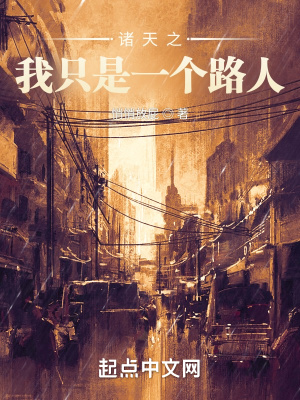 豪门少奶奶