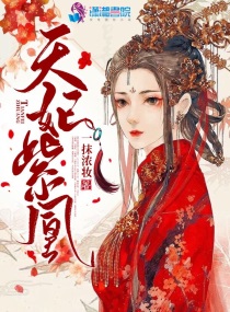 女朋友太紧