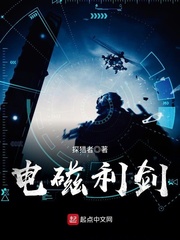 恋听网 有声小说在线收听