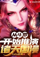 汤镇业三级