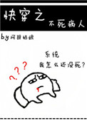 雪容融把鞋跳掉了