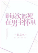 叶子楣在线