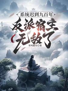 无上神王漫画下拉式