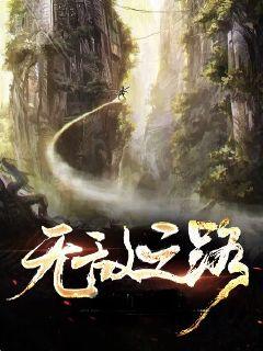 电视剧星辰大海40集免费观看下载