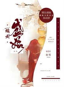 天逆 耳根