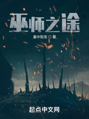 魔窟在线观看