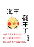 丝袜美腿教师小说