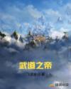 小钢炮容时