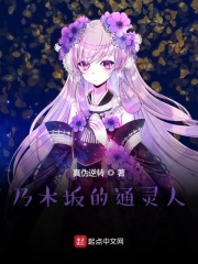 np高辣h失禁尿御宅屋