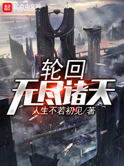 好妈妈3在线观看完整版