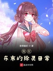 无颜之月一到五集免费看手机改