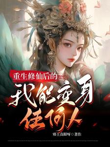 战狼3电影免费版完整视频高清