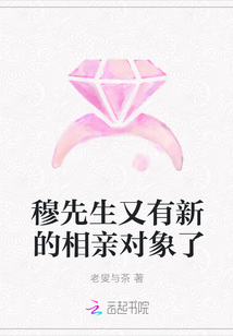 灼热的爱丽丝