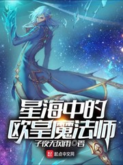 坐公交车日了两个小时文章