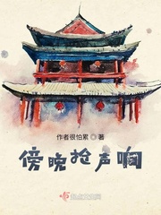 霸道总裁爱上我免费全集
