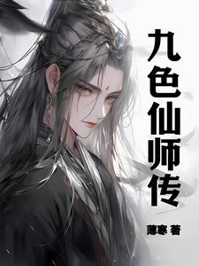 和僧侣之夜