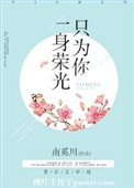 阿瓦隆游戏人物介绍