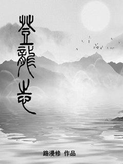 与君同舟渡