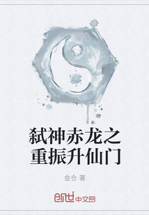 绝世武功