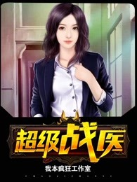 我是后妈