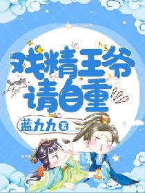 提防老千