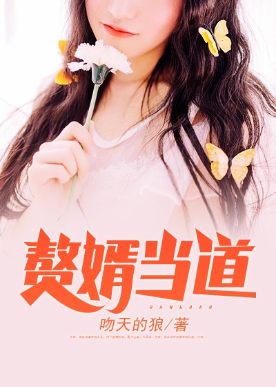 跑男越来越讨厌baby