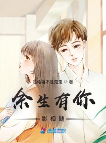 玉蒲团之玉女心经在线观看