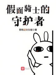 十字架与吸血鬼漫画