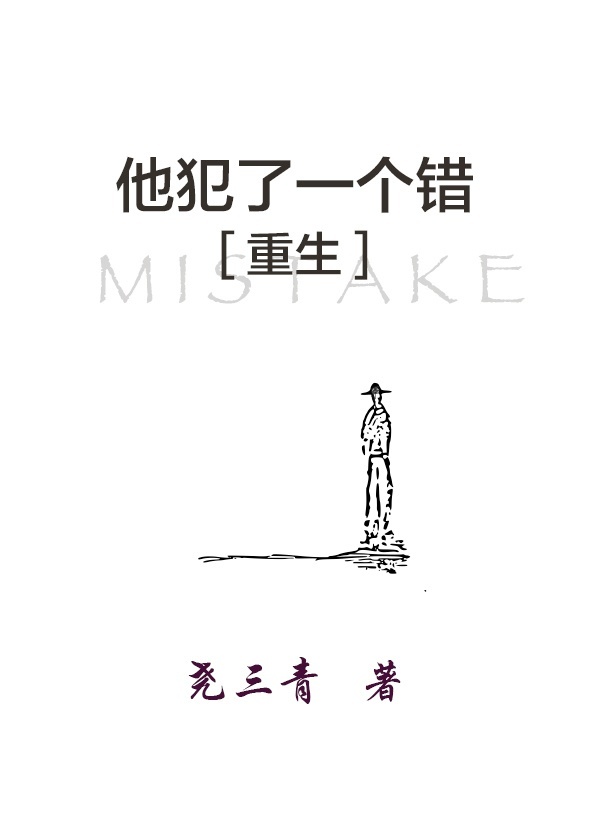 我和我的黑道老公