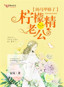 在床上拔萝卜