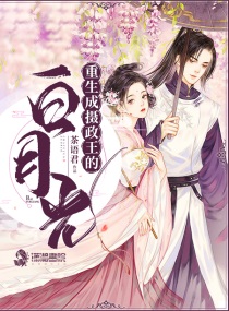 天天爱夜夜春