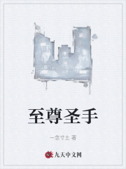 当真咬春饼