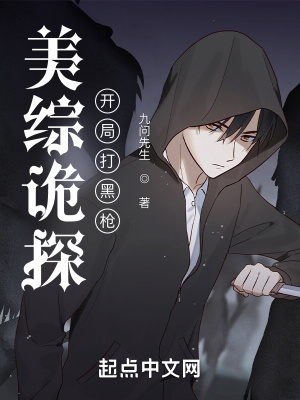 竹升妹之以牙还牙3