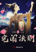 白汐纪辰凌小说大结局