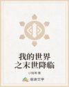剑灵洪门崛起