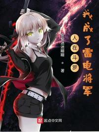我乃地狱咆哮