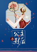 穿成死对头的小奶猫
