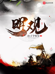 50度黑未删减版