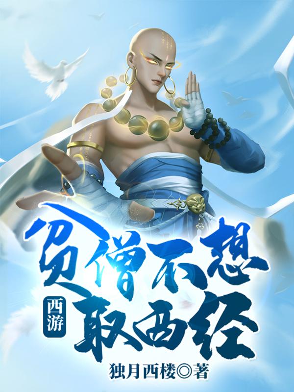 玉蒲团吴启华