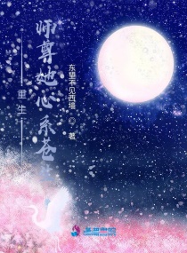 浓精喷在她的玉足