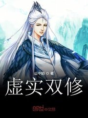 重生之渣攻宠傻受