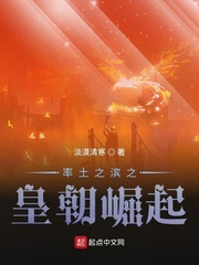 风月恶之花