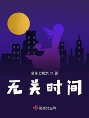 夜恋秀场安卓请用c