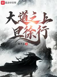 欧洲美女三人交