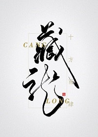 网页游戏浏览器